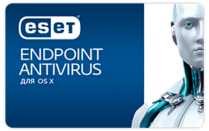 Обликсофт, ESET Endpoint Antivirus для OS X